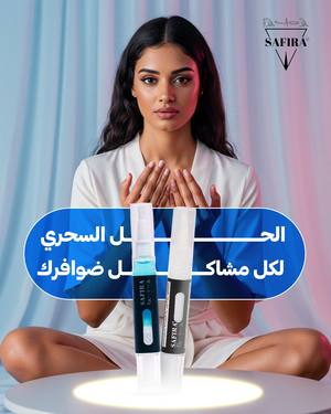 Complete Nail Serum Collection - Safira Care