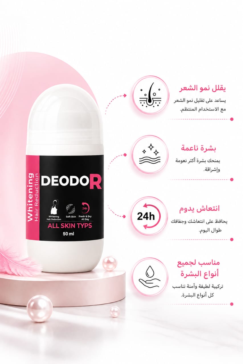 Safira Hair Reduction Deodorant – Underarm Care & Hair-Reduction Support