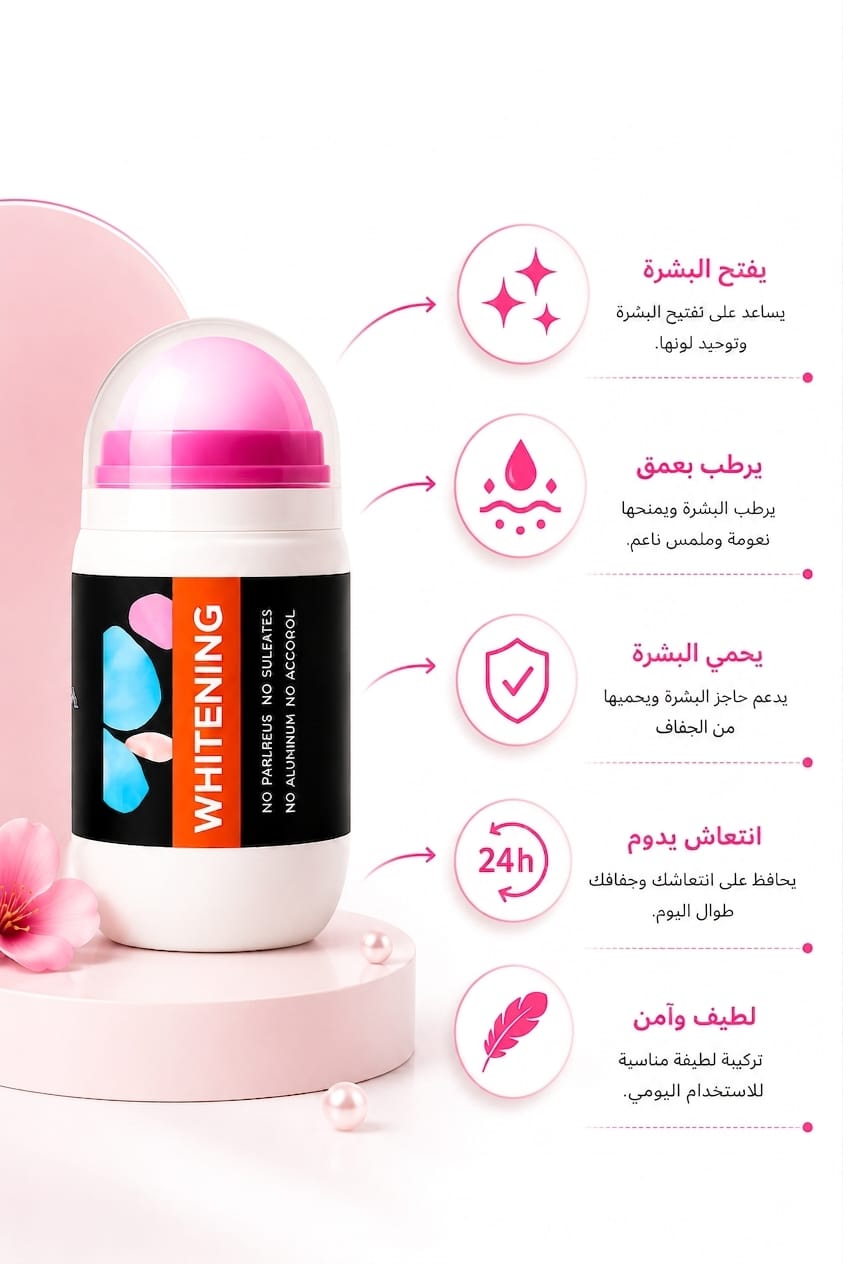Safira Whitening Deodorant – 24H Freshness & Underarm Brightening