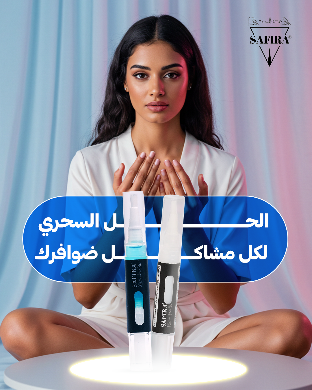 Complete Nail Serum Collection - Safira Care