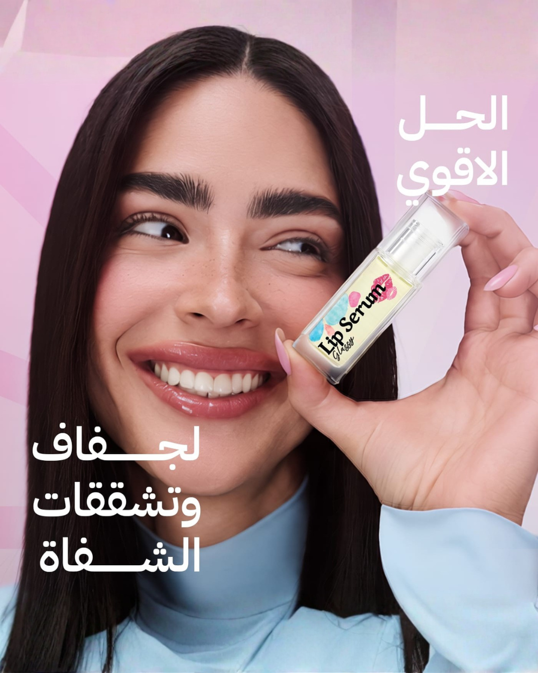 الحل الاقوي لجفاف و تشققات الشفاه
