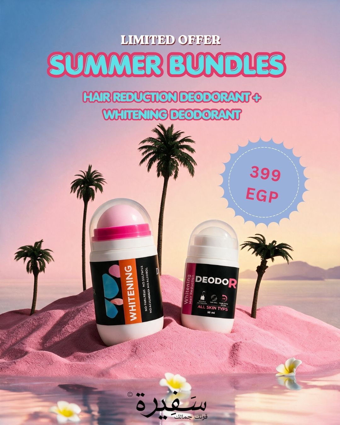 "Fresh & Flawless" Underarm Duo (Whitening Deodorant + Hair Reduction Deodorant)