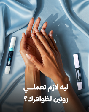 White Nail Serum - Safira Care