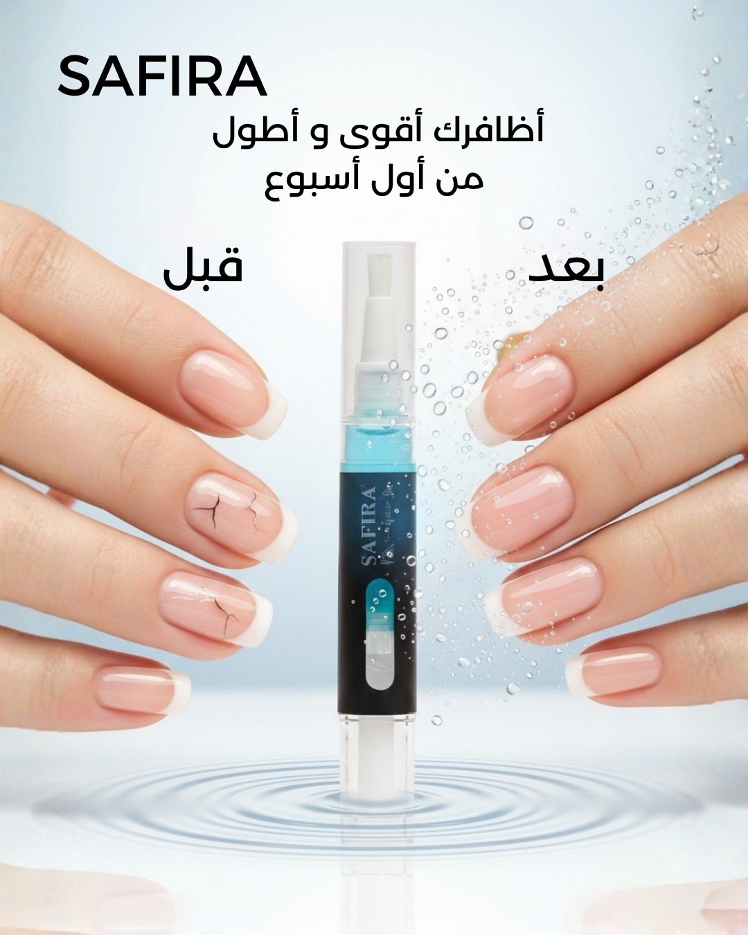 Blue Nail Serum - Safira Care