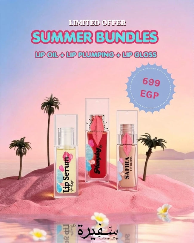 "Sun-Kissed Lips" Set (Lip Plumping Serum + Lip Serum + Lip Gloss)