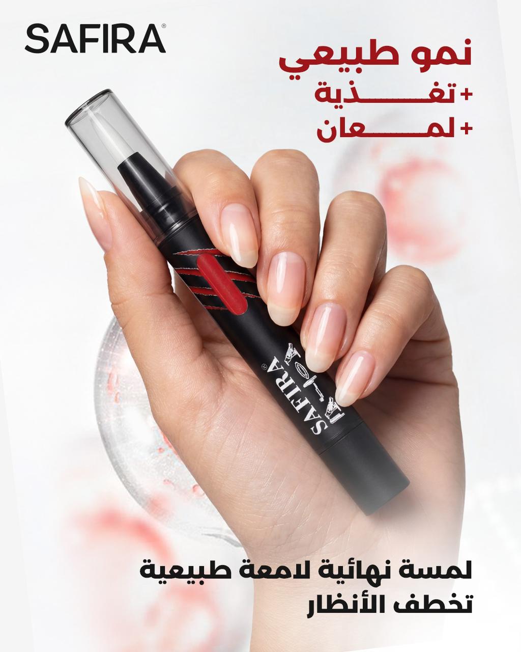 نمو طبيعي و تغذية و لمعان للاظافر