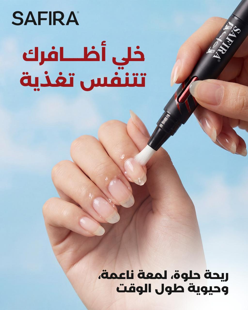 اظافرك هتتنفس تغذية