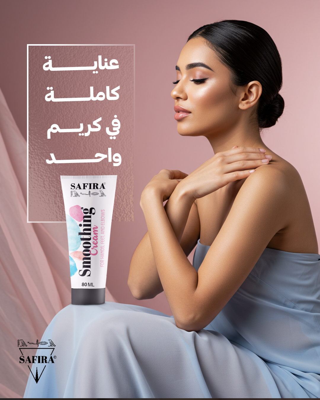 Velvet Touch Beauty Kit - Safira Care